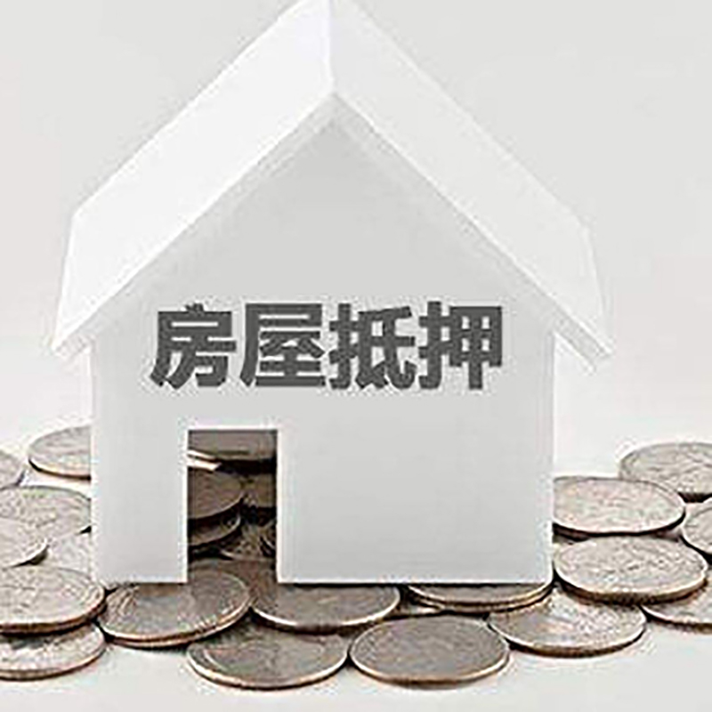 永修重庆办理房产抵押贷款需要两个人签字吗