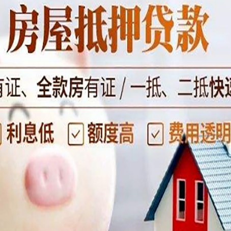永修汽车抵押贷款不同的方式都有什么条件?