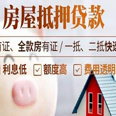 永修汽车抵押贷款要注意什么问题?