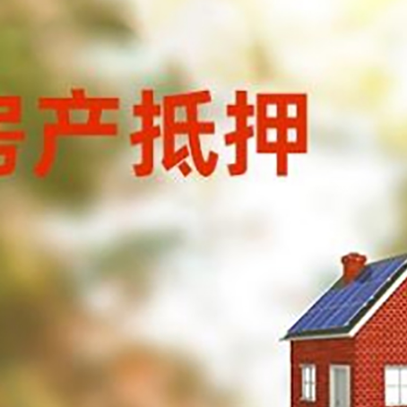 永修贷款中介公司新渝启服有哪些渠道