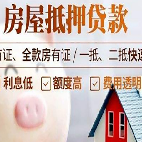 永修贷款助贷公司新渝启服靠谱公司