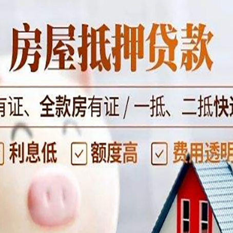 永修贷款中介公司新渝启服本地公司