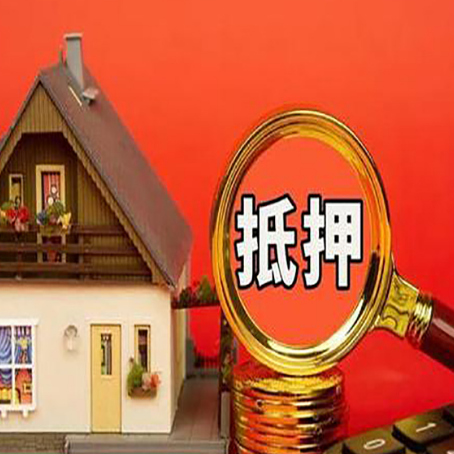 永修贷款买房后可以提前还部分本金吗?