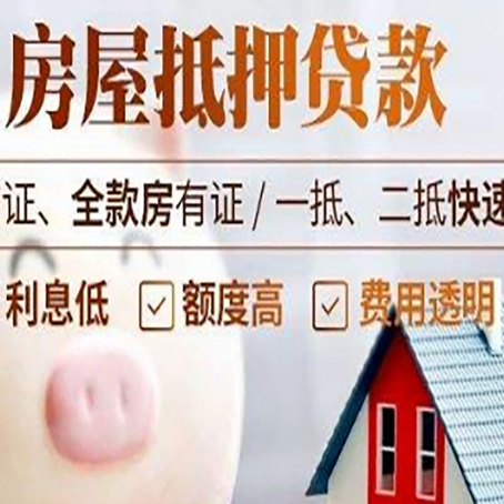 永修企业贷款需要满足银行的什么条件?