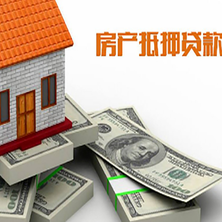 永修房子抵押贷款会受征信有逾期的影响吗?