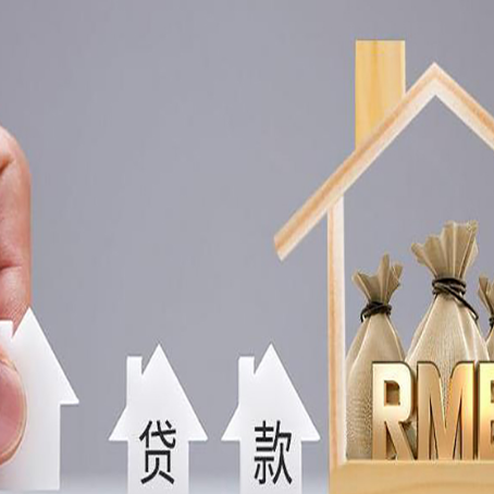 永修助贷中介公司新渝启服靠谱
